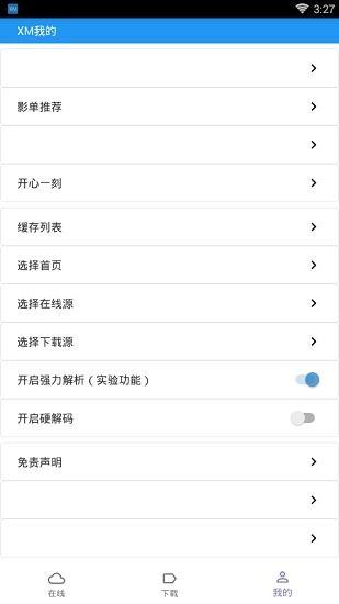 最新国产视频网址,探索最新视频网址，尽享视听盛宴